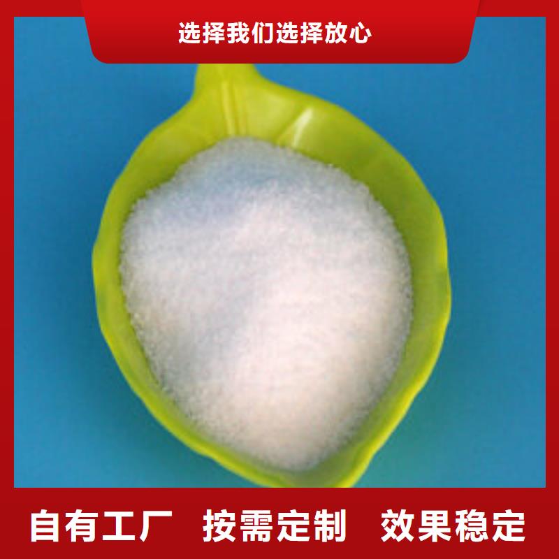 阳离子聚丙烯酰胺配送市场