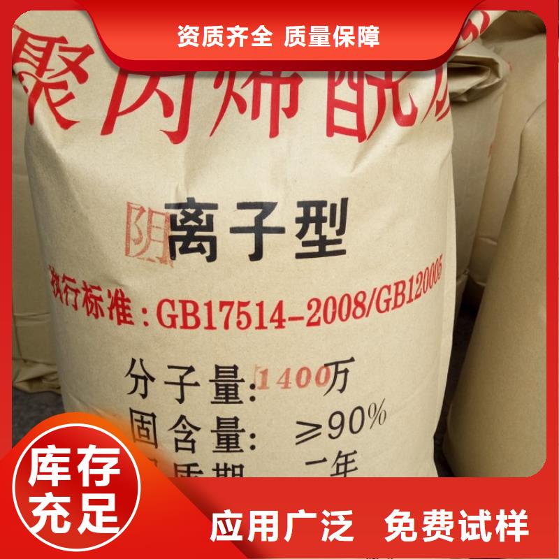 阳离子聚丙烯酰胺配送市场