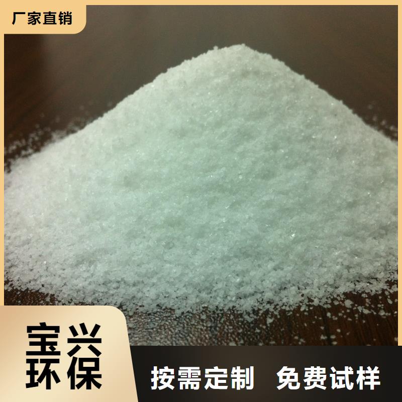 PAM阴离子厂家