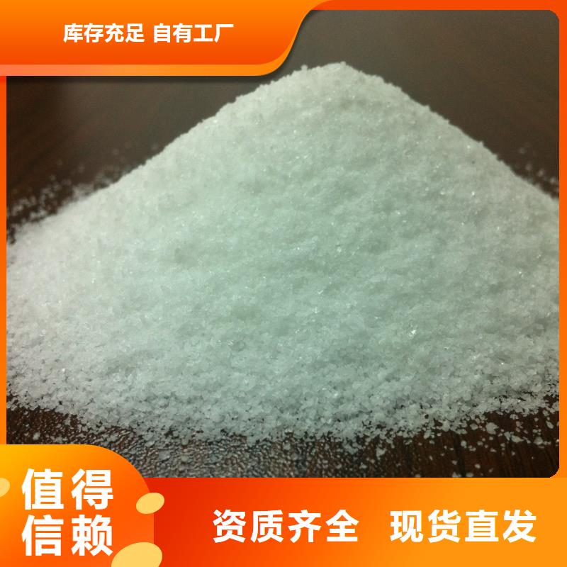 PAM非离子效果佳