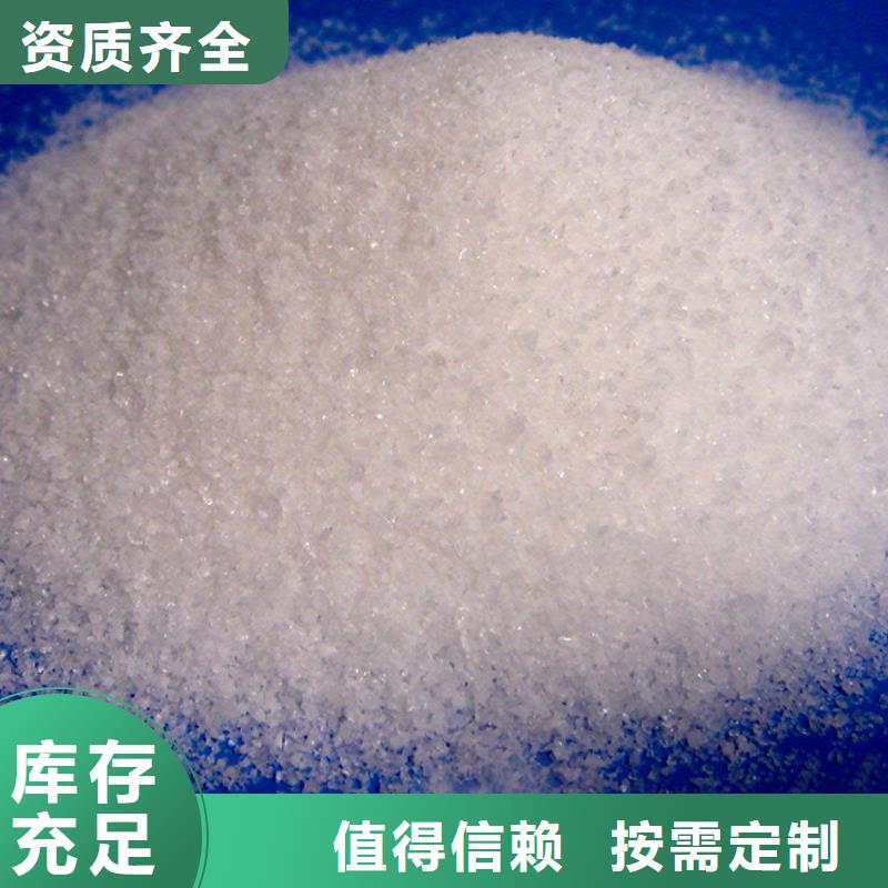 PAM阴离子厂家