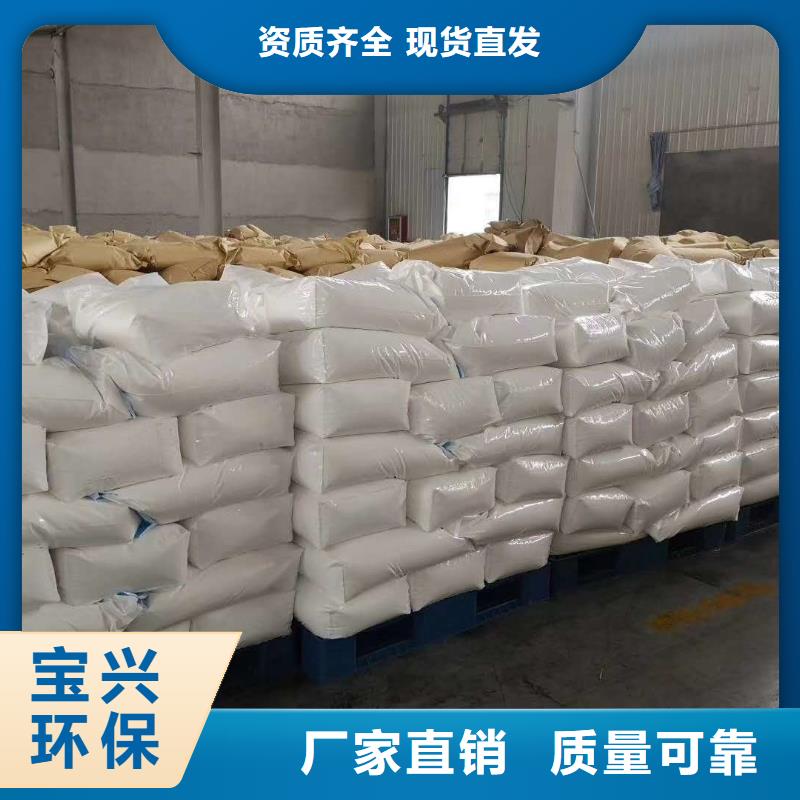阳离子聚丙烯酰胺精细加工选择我们选择放心