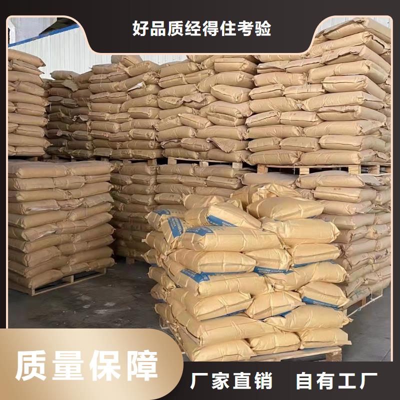 阳离子聚丙烯酰胺精细加工选择我们选择放心