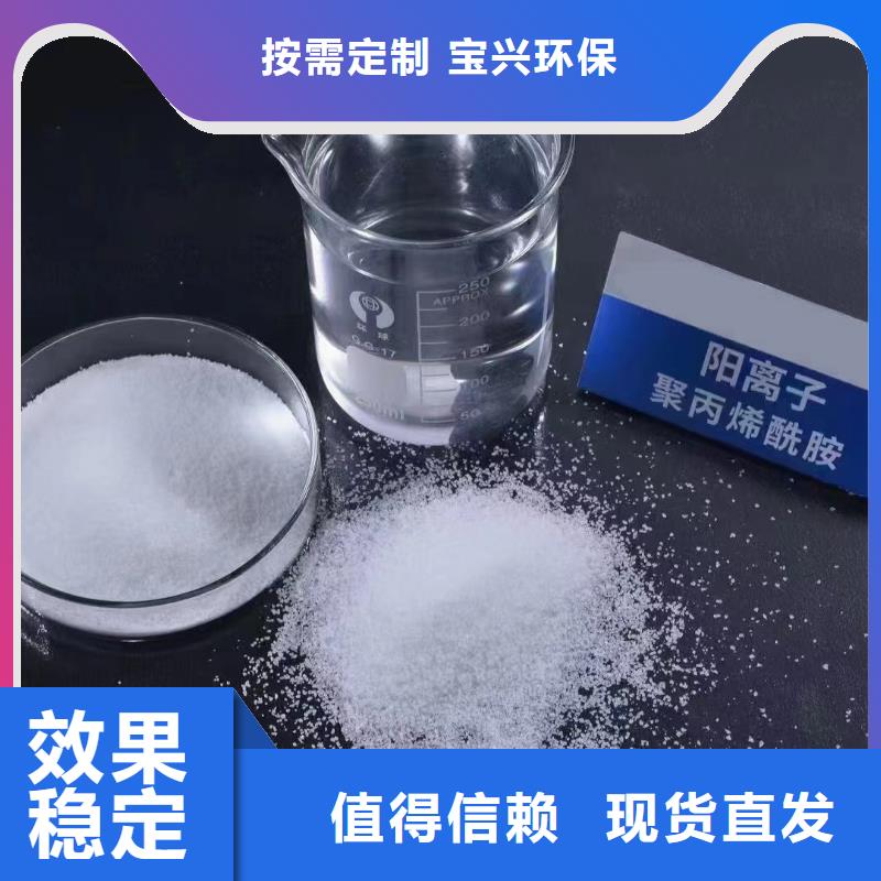 高分子聚丙烯酰胺适应性强采购无忧