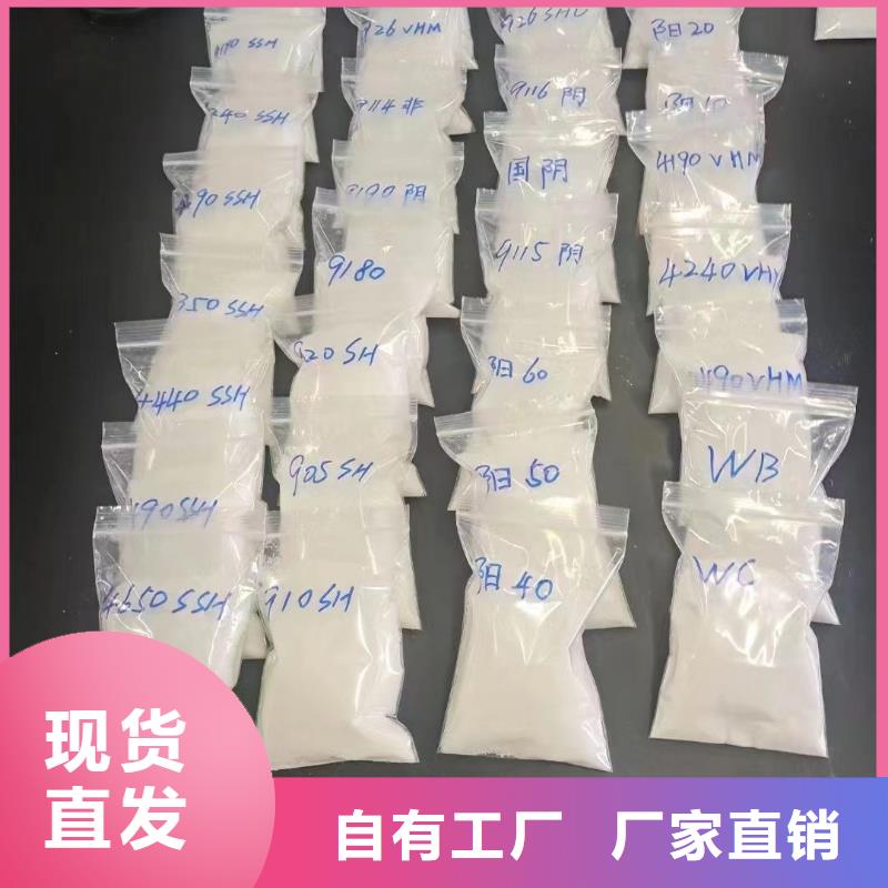 阳离子聚丙烯酰胺配送市场