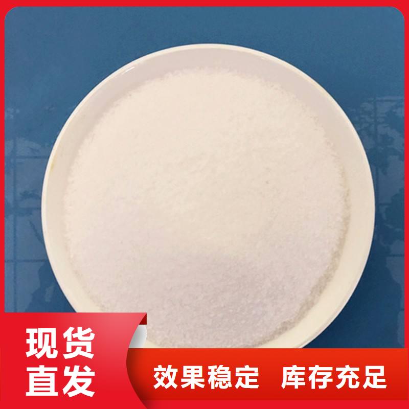 高分子聚丙烯酰胺适应性强采购无忧