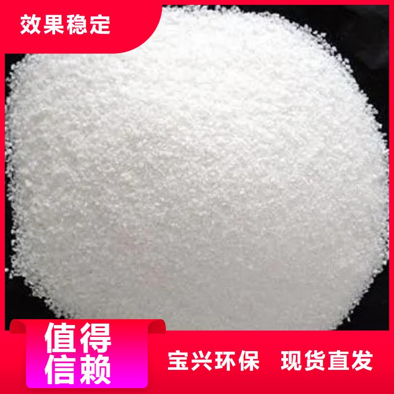 阳离子聚丙烯酰胺配送市场