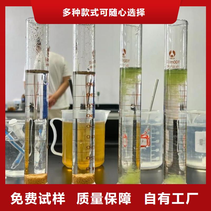 阳离子聚丙烯酰胺精细加工选择我们选择放心