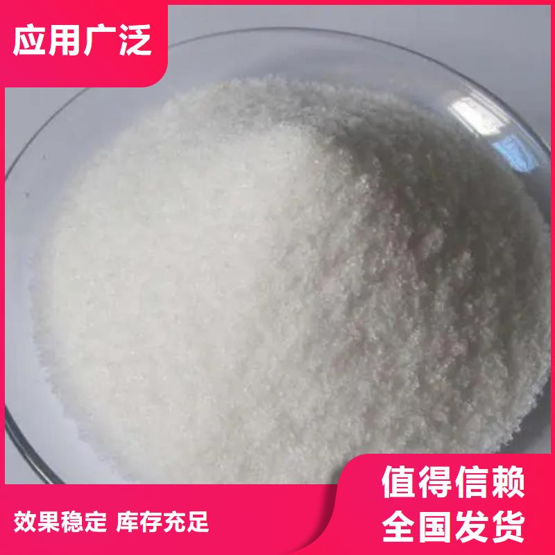 阳离子聚丙烯酰胺配送市场