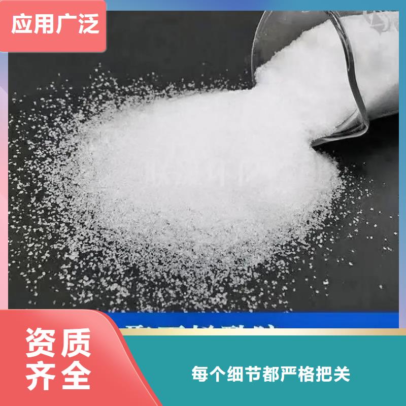 PAM非离子经济实用货源