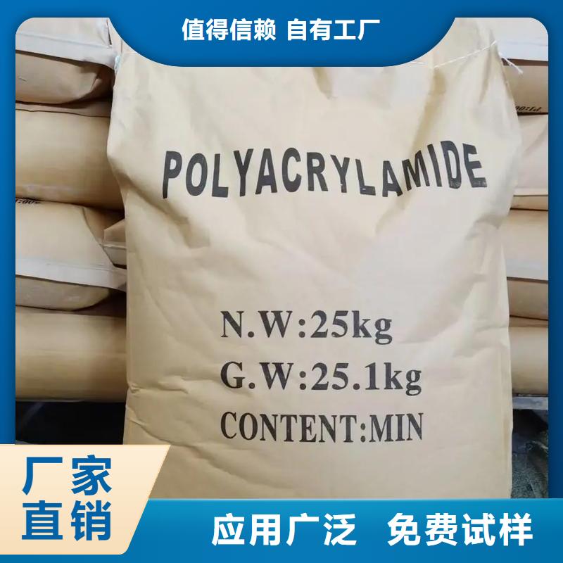 PAM聚丙烯酰胺现货速发