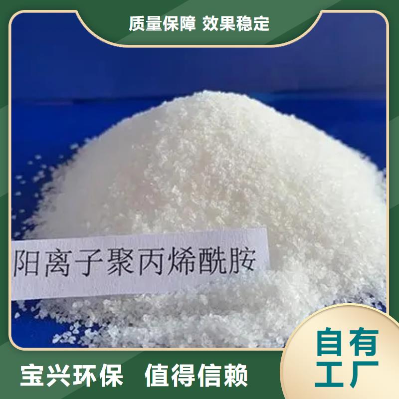 阳离子聚丙烯酰胺配送市场