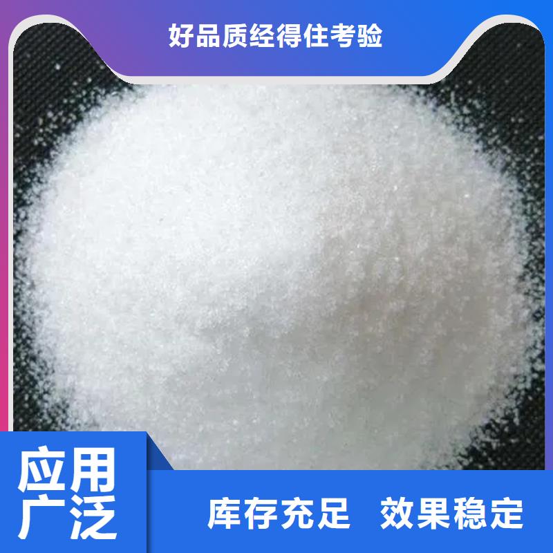PAM阴离子厂家
