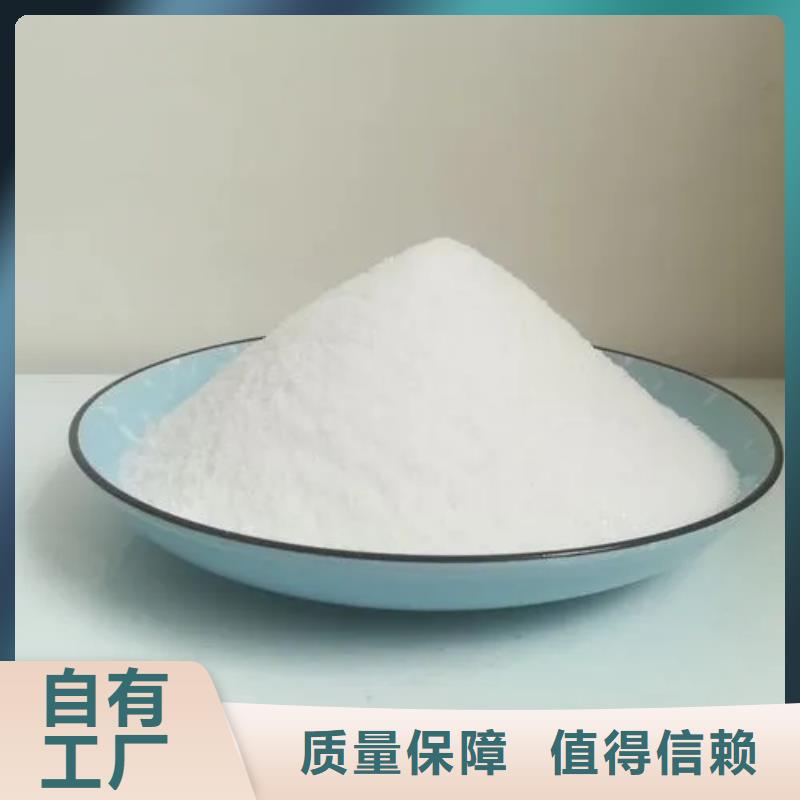 PAM阴离子厂家
