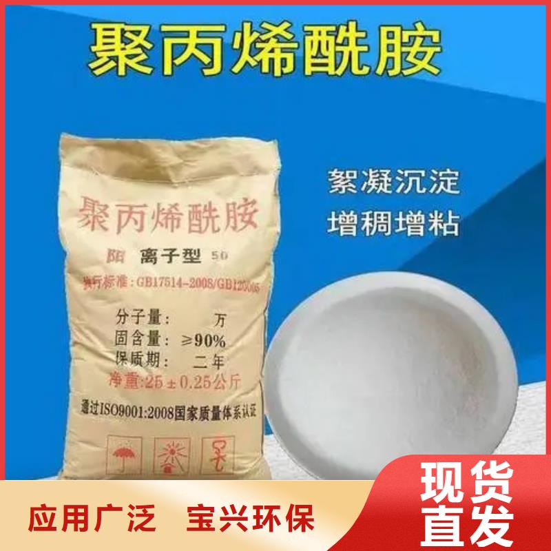 PAM阴离子厂家
