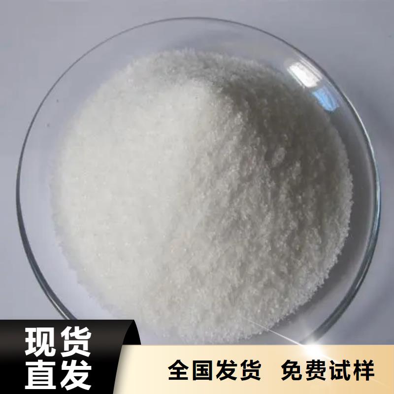 pam絮凝剂分散性佳好品质选我们