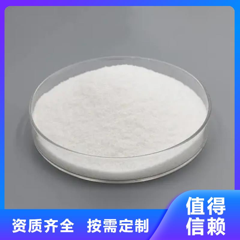 PAM聚丙烯酰胺现货速发