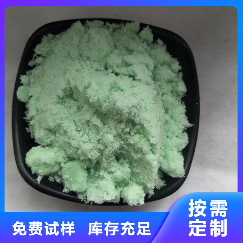 硫酸亚铁供您所需优质品牌
