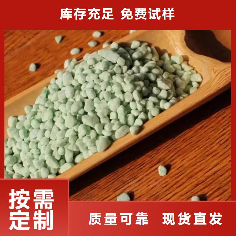 硫酸亚铁供您所需优质品牌