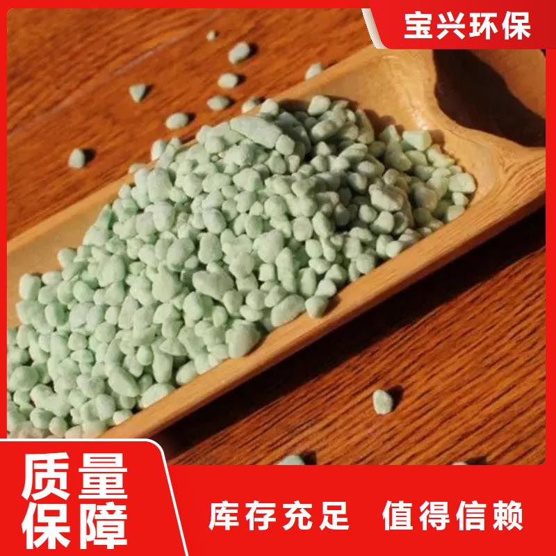 一水硫酸亚铁支持大批量采购优质出品