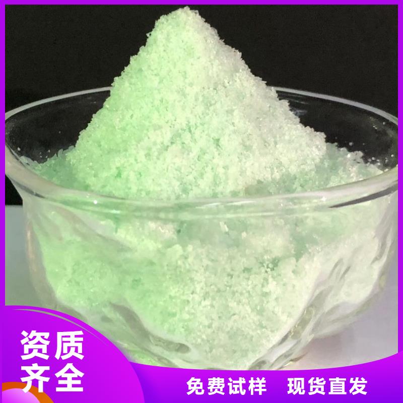 一水硫酸亚铁支持大批量采购优质出品