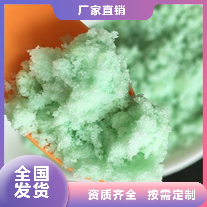 无水硫酸亚铁实力公司便捷