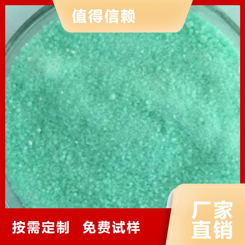 食品级硫酸亚铁快速配送