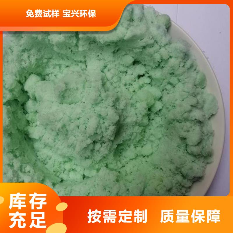 食品级硫酸亚铁快速配送