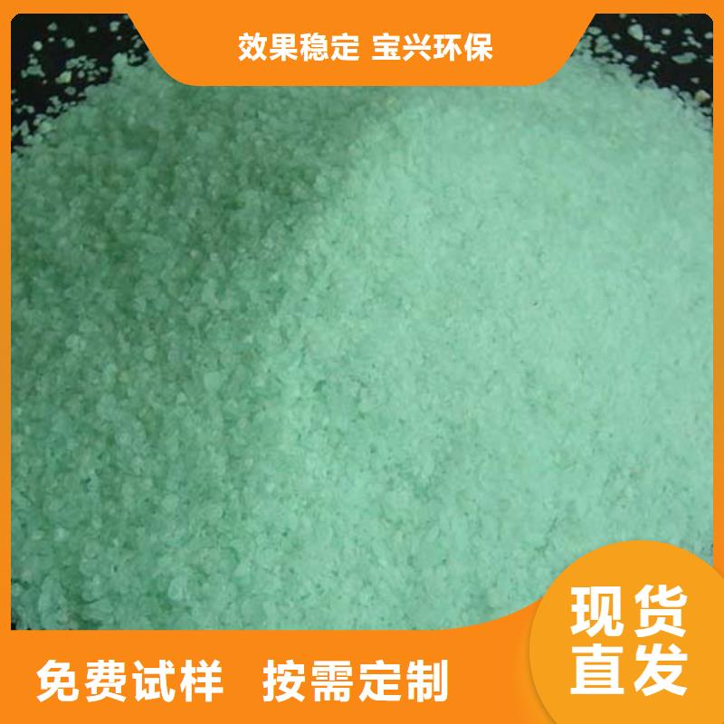 液体硫酸亚铁精工细致打造精细加工