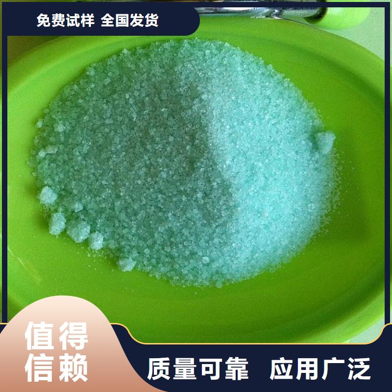 一水硫酸亚铁支持大批量采购优质出品