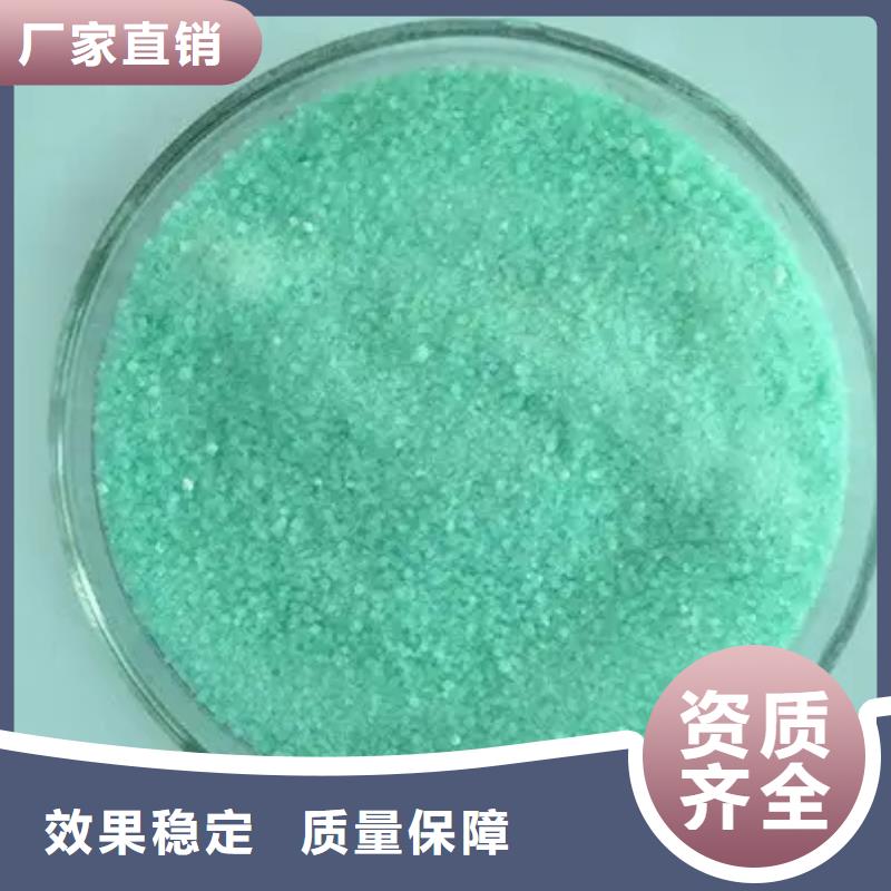 无水硫酸亚铁实力公司便捷