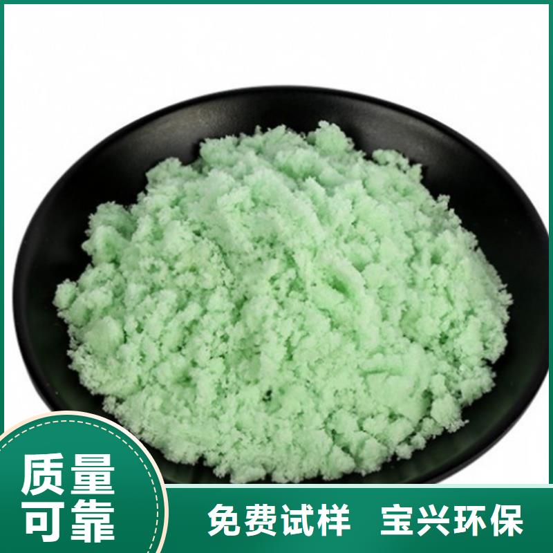 硫酸亚铁供您所需优质品牌