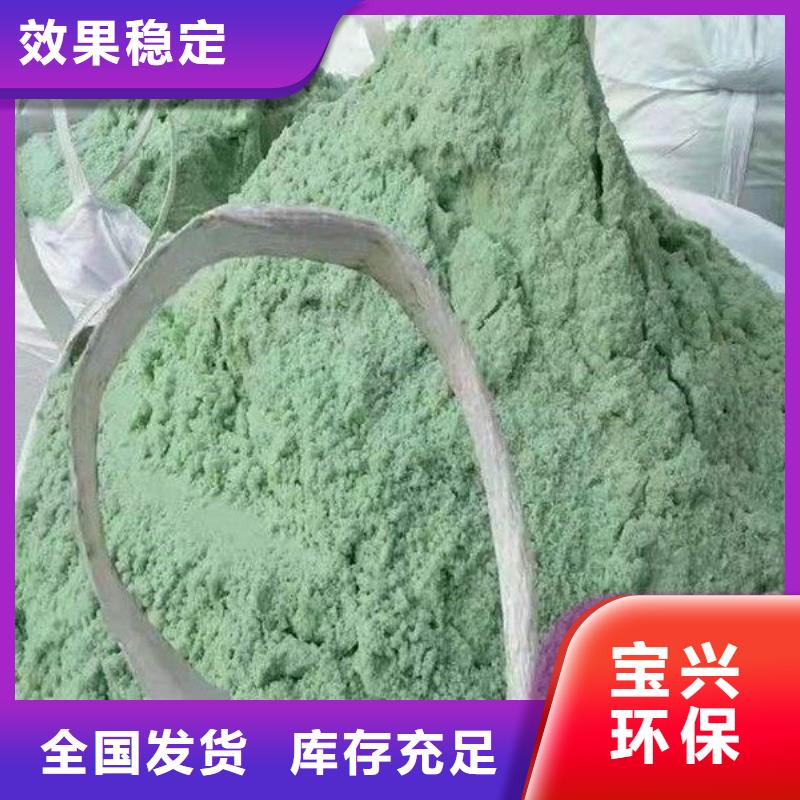 无水硫酸亚铁实力公司便捷