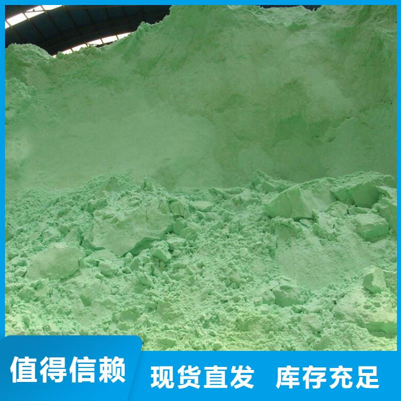 一水硫酸亚铁支持大批量采购优质出品
