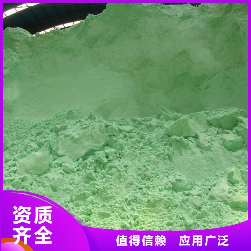 食品级硫酸亚铁快速配送