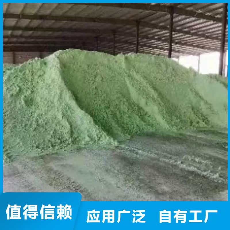 一水硫酸亚铁支持大批量采购优质出品