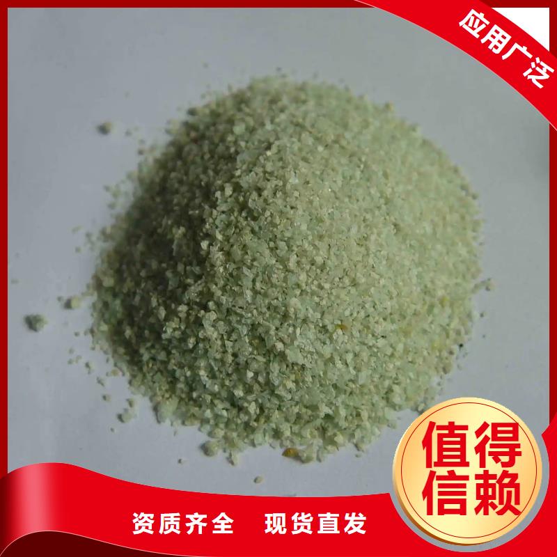 一水硫酸亚铁支持大批量采购优质出品