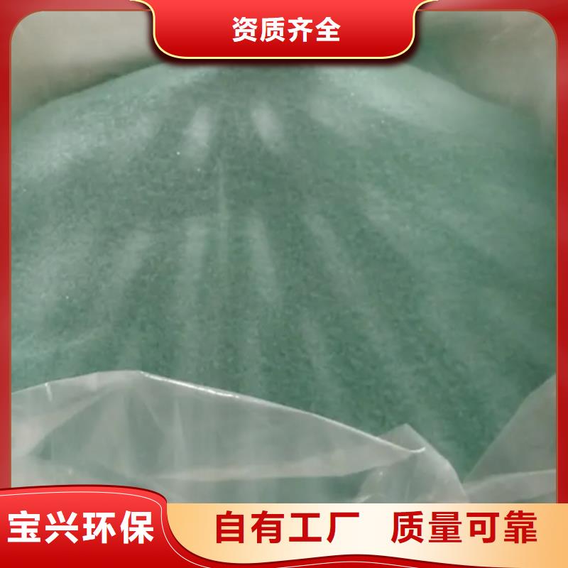硫酸亚铁供您所需优质品牌
