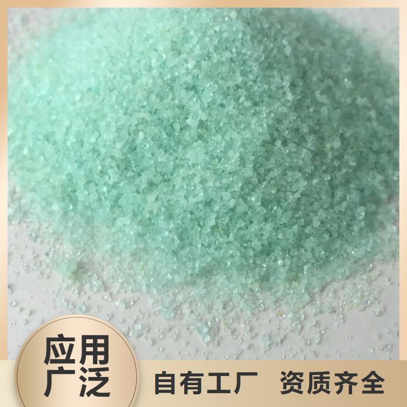 硫酸亚铁供您所需优质品牌