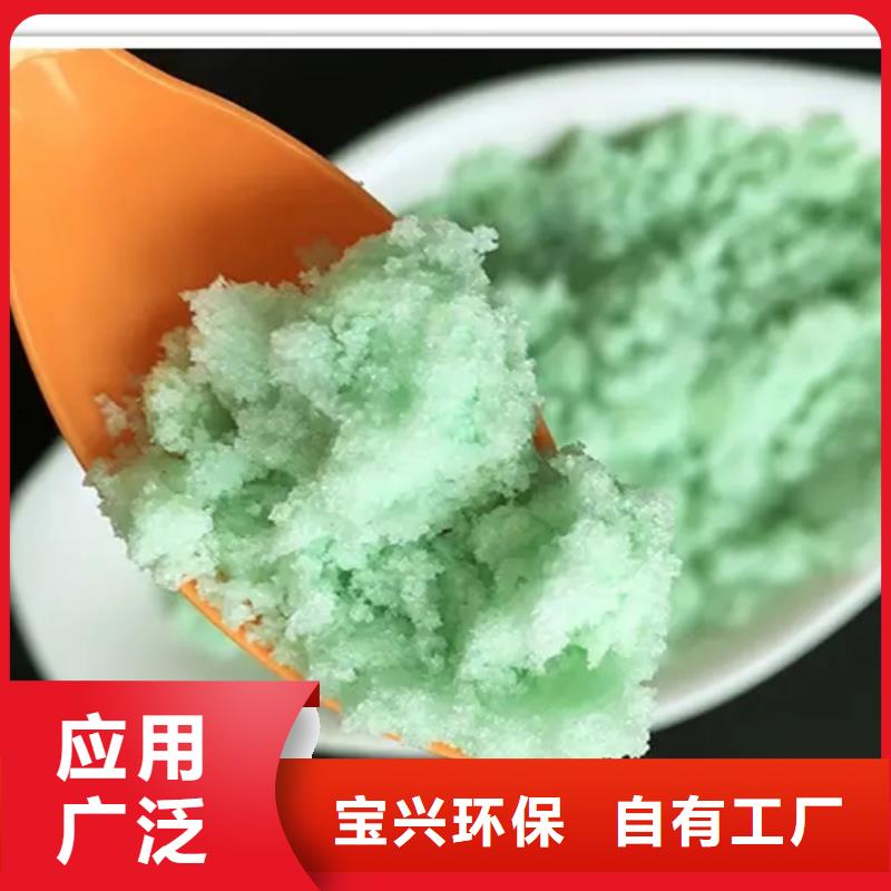 无水硫酸亚铁实力公司便捷
