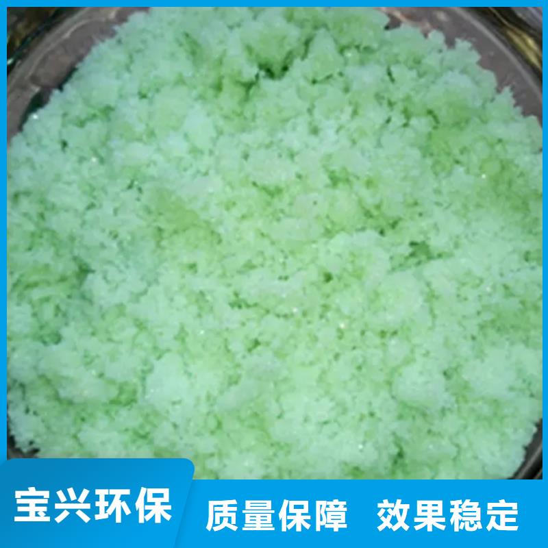 液体硫酸亚铁精工细致打造精细加工