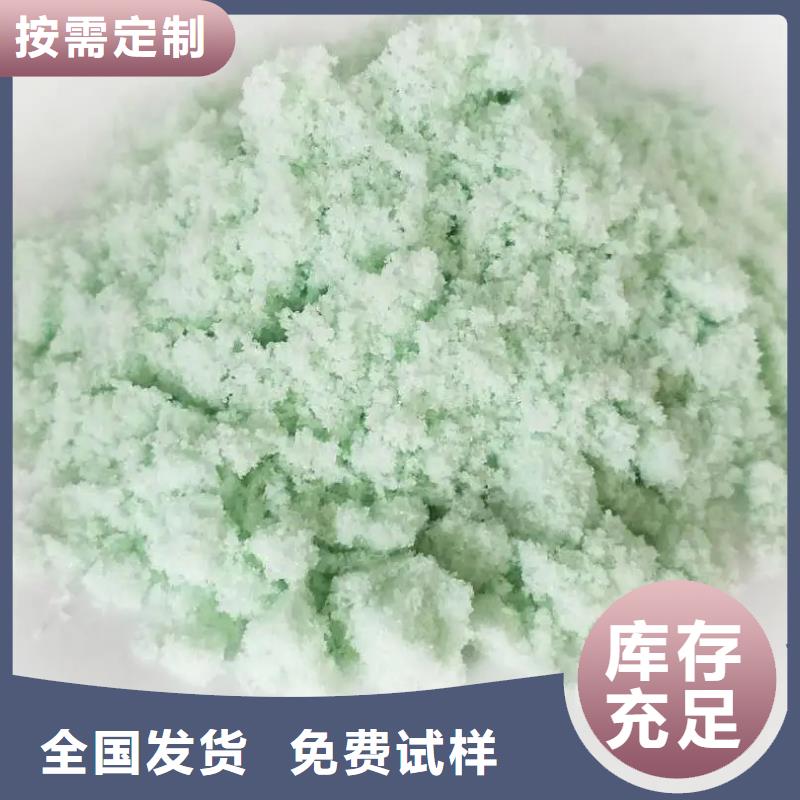 一水硫酸亚铁支持大批量采购优质出品