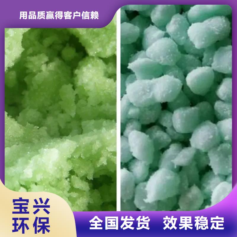 农用硫酸亚铁48小时专业生产