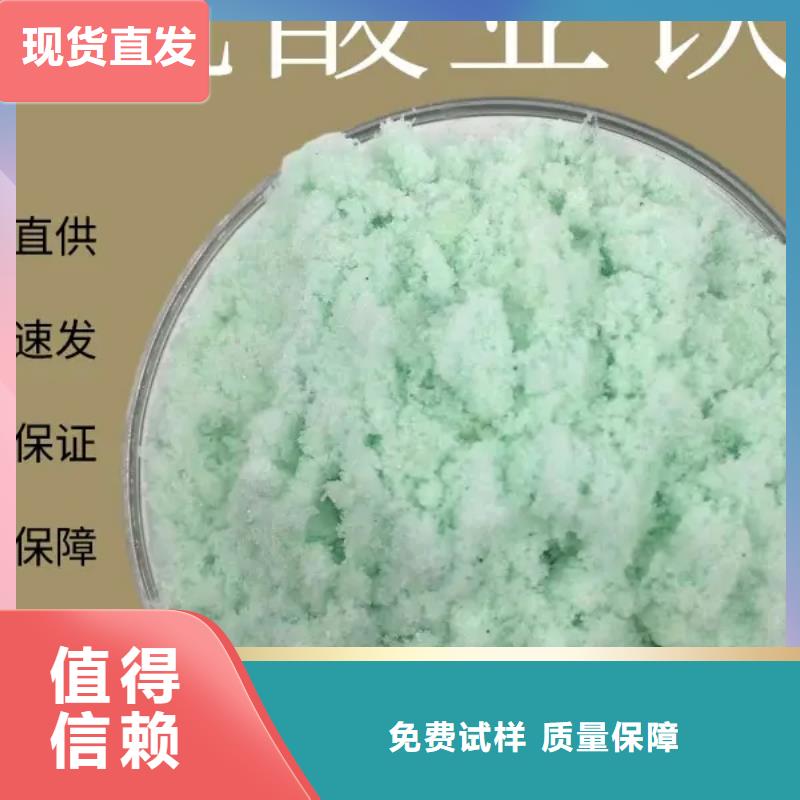 农用硫酸亚铁48小时专业生产