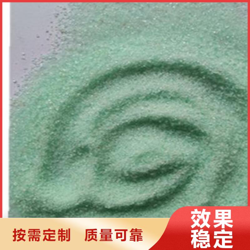 一水硫酸亚铁支持大批量采购优质出品