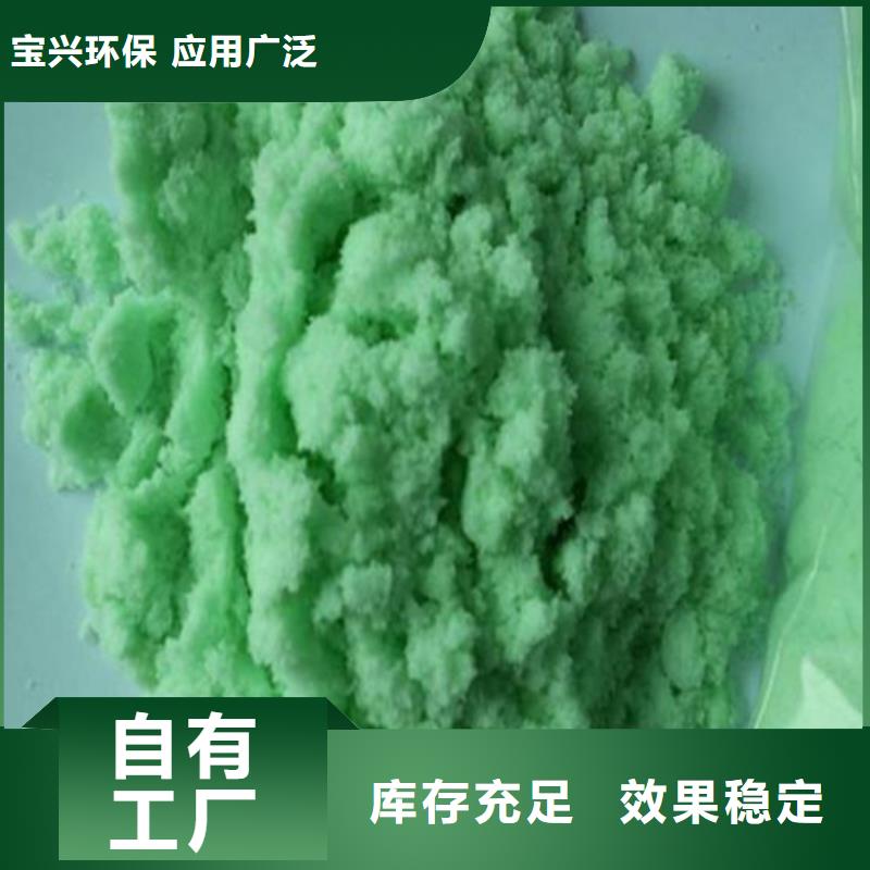 农用硫酸亚铁48小时专业生产