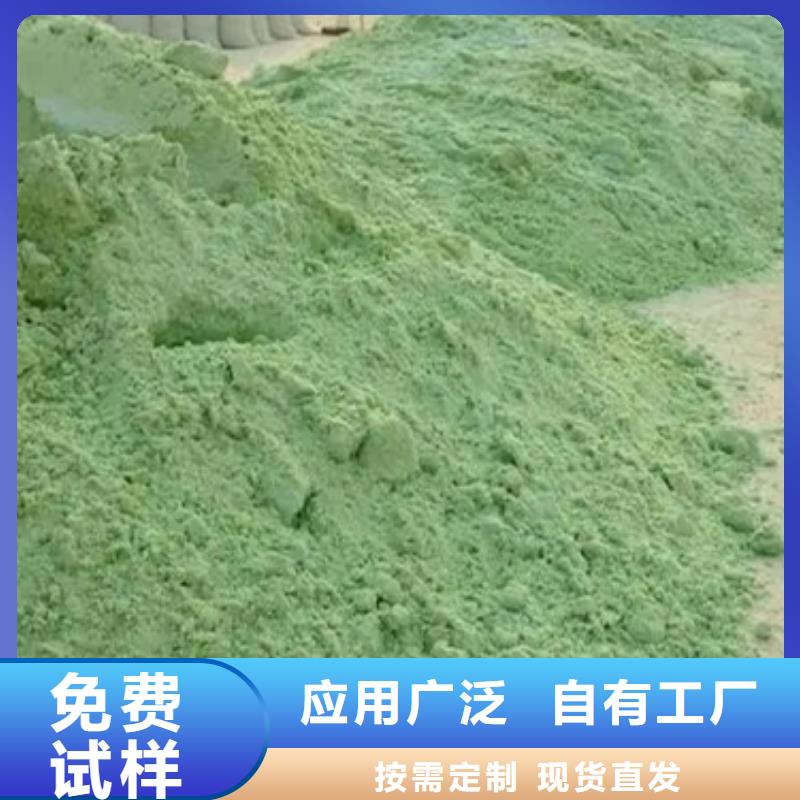 硫酸亚铁供您所需优质品牌