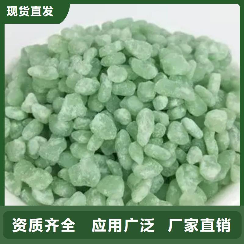 工业硫酸亚铁诚信厂家兼容性强