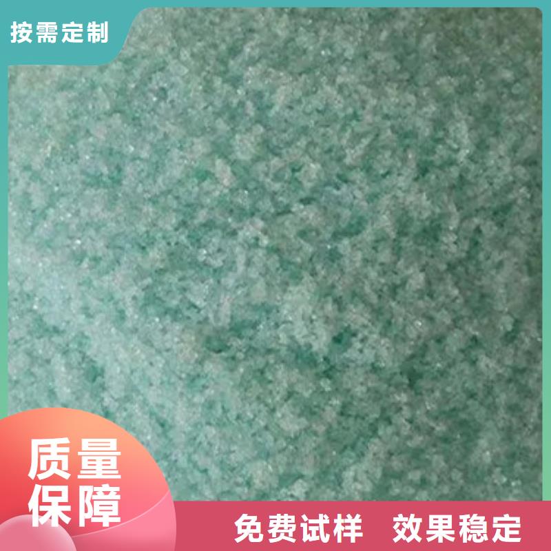 液体硫酸亚铁精工细致打造精细加工