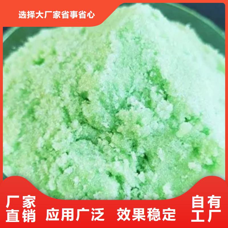 一水硫酸亚铁支持大批量采购优质出品